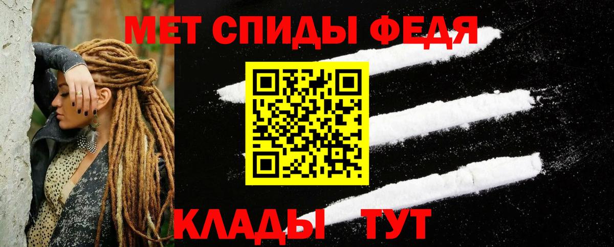 Амфетамин 97%  Амфетамин  Киселёвск  Вход с VPN 