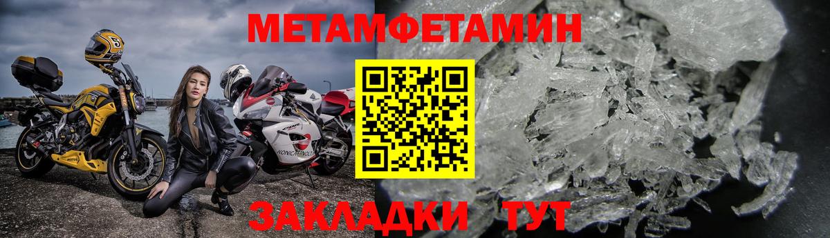 Бутират Киселёвск