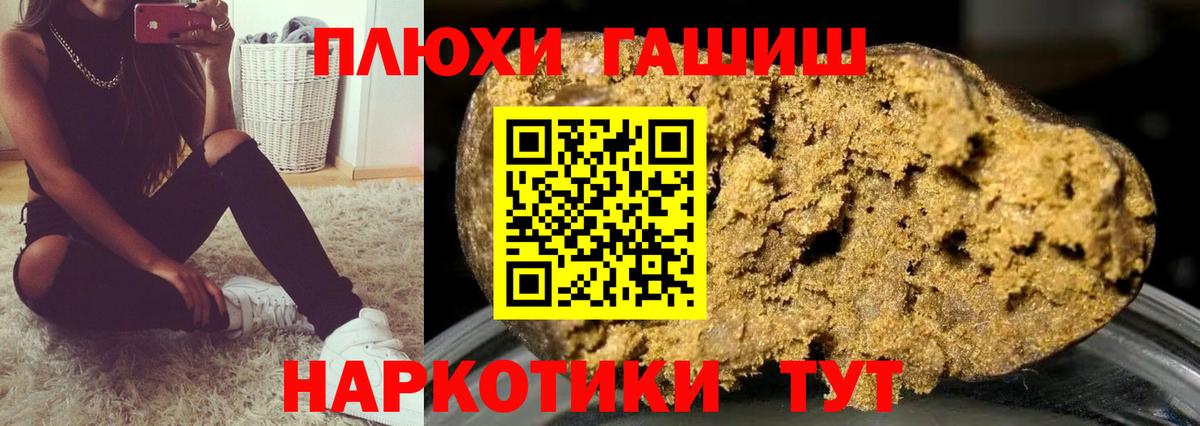 Гашиш Cannabis  Вход с VPN  Киселёвск 