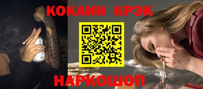 героин Гусев