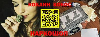 героин Гусев