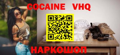 гашиш Гусиноозёрск