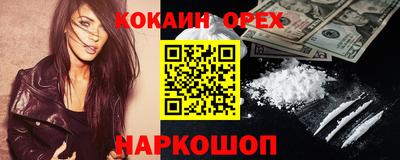 дурь Гусь-Хрустальный