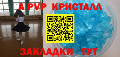 дурь Гусь-Хрустальный