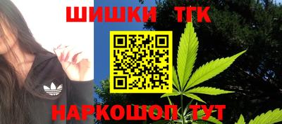 гашиш Гусиноозёрск