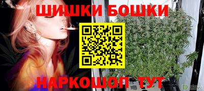 гашиш Гусиноозёрск
