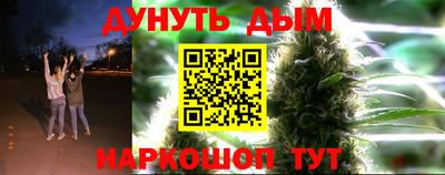 героин Гусев