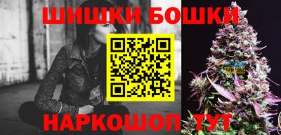 гашиш Гусиноозёрск
