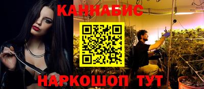 гашиш Гусиноозёрск