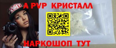дурь Гусь-Хрустальный