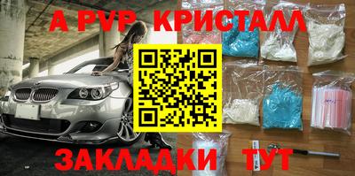 гашиш Гусиноозёрск