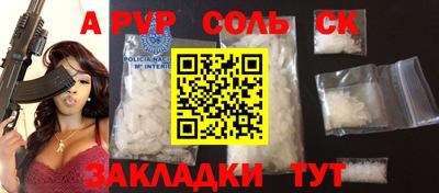 героин Гусев