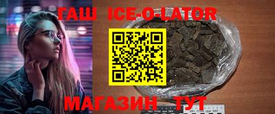героин Гусев