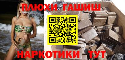 героин Гусев