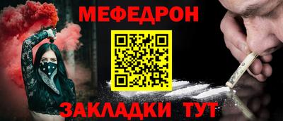 дурь Гусь-Хрустальный