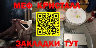 дурь Гусь-Хрустальный