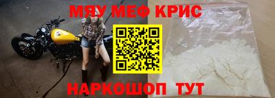 дурь Гусь-Хрустальный