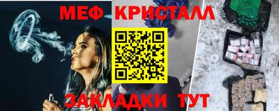 дурь Гусь-Хрустальный