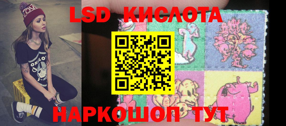 Марки 25I-NBOMe 1500мкг  Наркотические марки  Марки 25I-NBOMe 1500мкг  Киселёвск  цена наркотик  Вход с VPN 