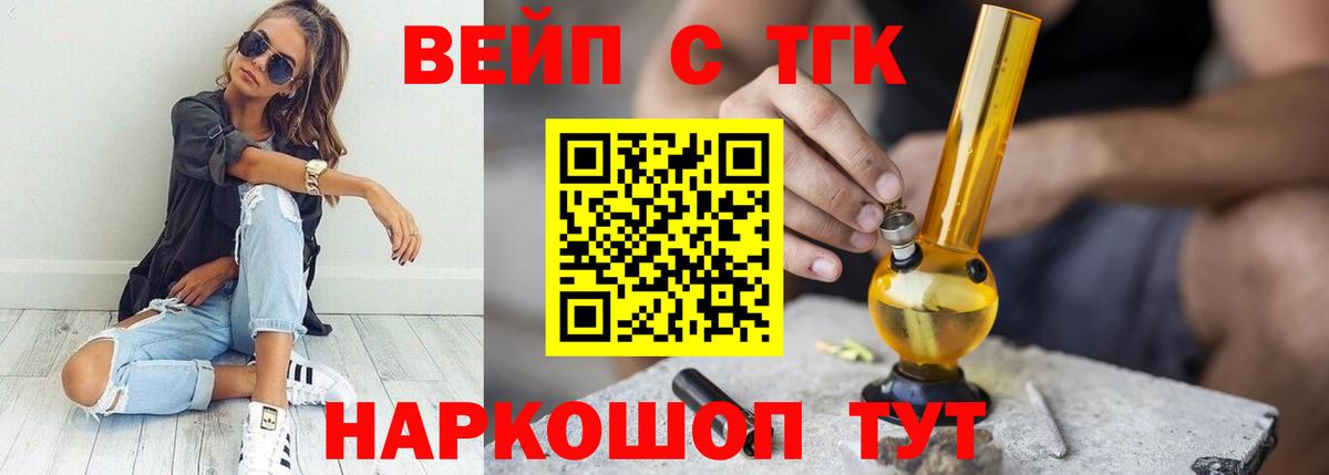 Дистиллят ТГК концентрат Киселёвск